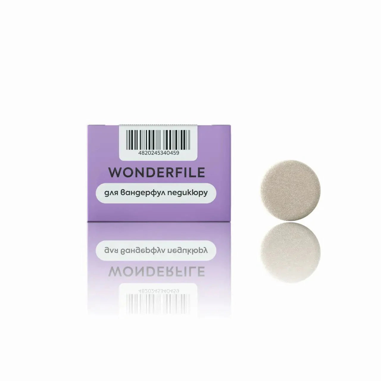 Wonderfile plakschijven pedicure disc 25 mm in 80 tot 240 grit, 50 stuks per verpakking voor professioneel gebruik in elektrische nagelfrezen